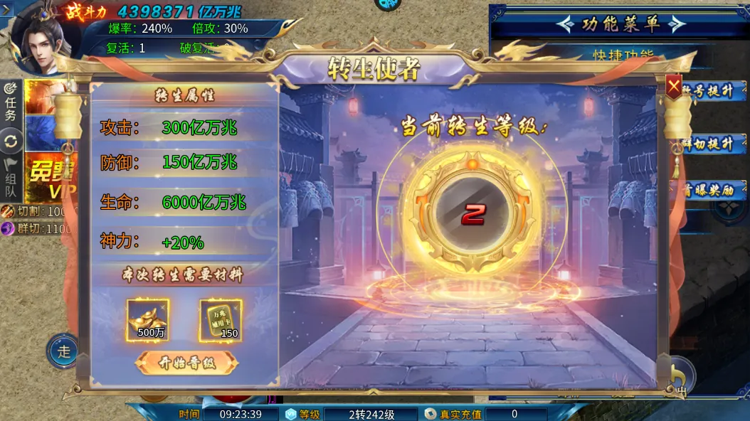 釜底抽薪(传奇游戏玩法)