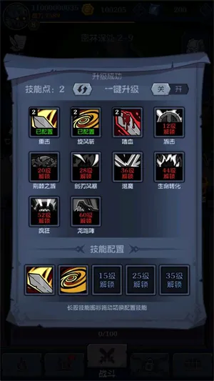 超级猎手2026官方最新版本