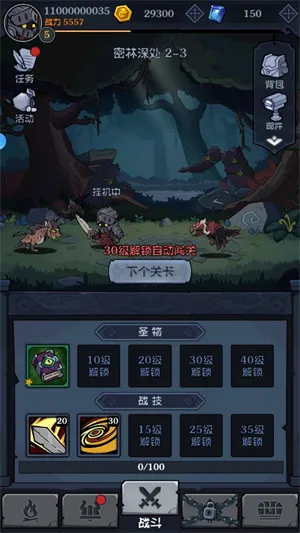 超级猎手2026官方最新版本