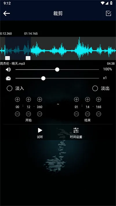 音频提取器2026官方正版 音频提取器2026官方正版