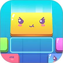 方块萌萌消2026官方正版v1.2.0 官方正版