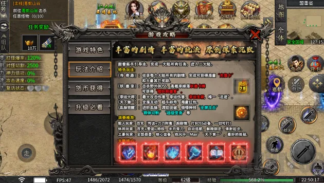 复古150(复古传奇游戏)