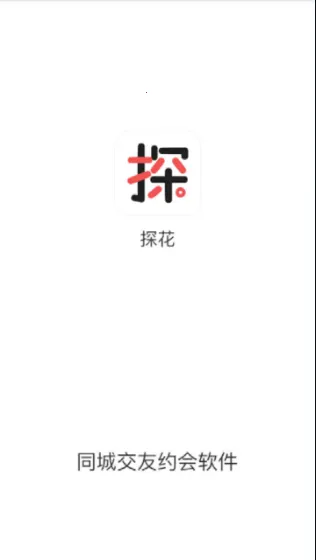 探花最新手机版 探花最新手机版