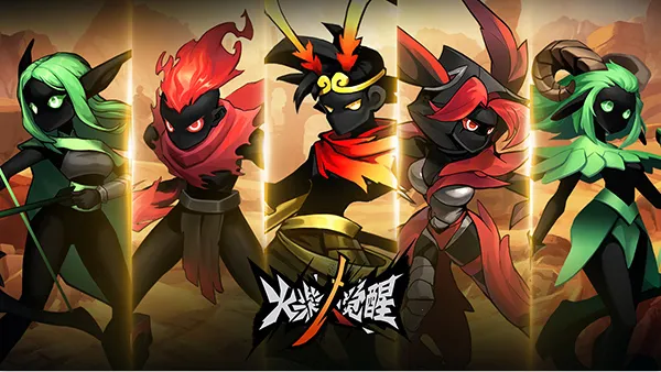 火柴人觉醒2026官方正版 火柴人觉醒2026官方正版