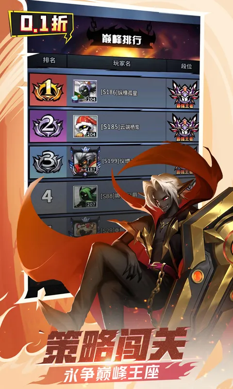 火柴人觉醒2026官方正版 火柴人觉醒2026官方正版