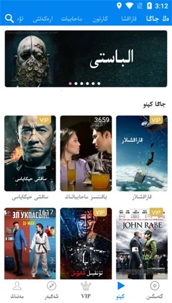 Xalhar安卓版手机版 Xalhar安卓版手机版