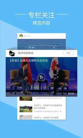 爱词霸(英语学习软件)