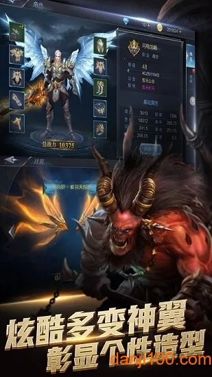 黎明之光2026官方正版 黎明之光2026官方正版