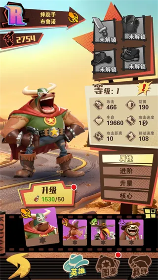 绝境猎人2026官方最新版本 绝境猎人2026官方最新版本