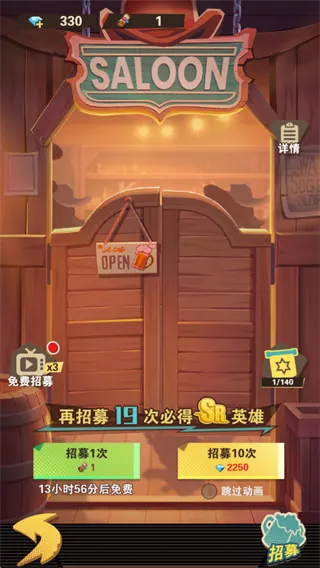 绝境猎人2026官方最新版本 绝境猎人2026官方最新版本