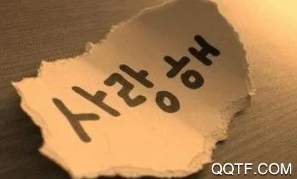 互动作业口语(韩语口语学习软件)