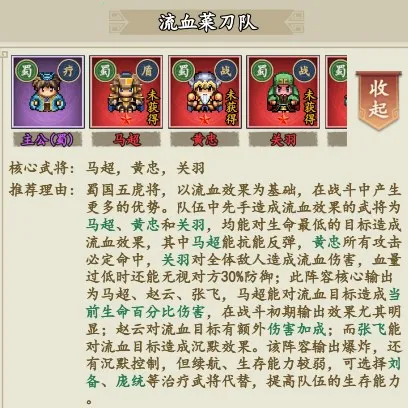 三国仙侠志(仙侠策略手游) 三国仙侠志(仙侠策略手游)