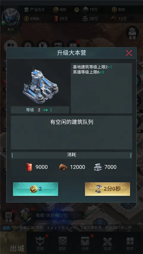 三国仙侠志(仙侠策略手游) 三国仙侠志(仙侠策略手游)