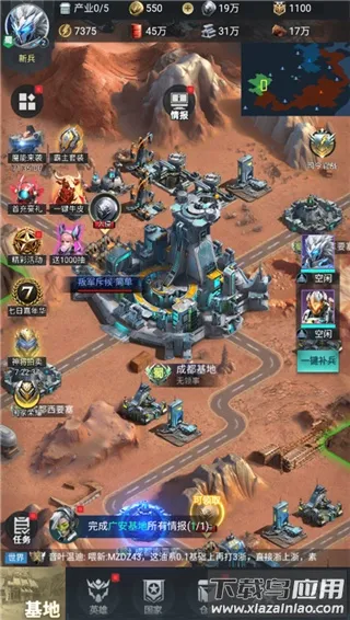 三国仙侠志(仙侠策略手游) 三国仙侠志(仙侠策略手游)