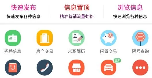 胜芳大杂烩最新手机版 胜芳大杂烩最新手机版