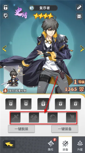 三千幻世安卓版手机版 三千幻世安卓版手机版