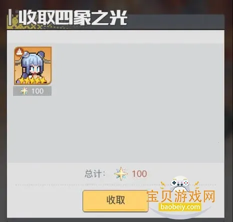 三千幻世安卓版手机版 三千幻世安卓版手机版