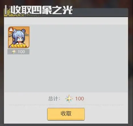 三千幻世安卓版手机版 三千幻世安卓版手机版