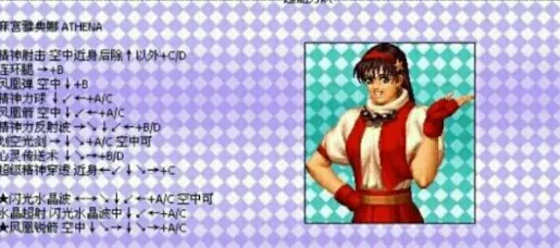 拳皇97黑化版(格斗游戏新体验) 拳皇97黑化版(格斗游戏新体验)