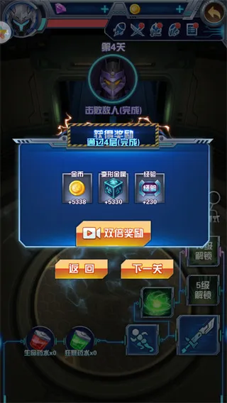 奥特曼钢铁飞龙2026官方正版 奥特曼钢铁飞龙2026官方正版