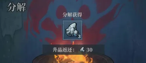 无限轮回安卓版手机版 无限轮回安卓版手机版