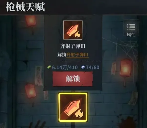 无限轮回安卓版手机版 无限轮回安卓版手机版