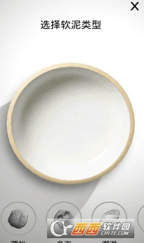 超级粘液模拟器2026官方最新版本 超级粘液模拟器2026官方最新版本