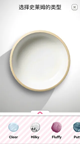 超级粘液模拟器2026官方最新版本 超级粘液模拟器2026官方最新版本