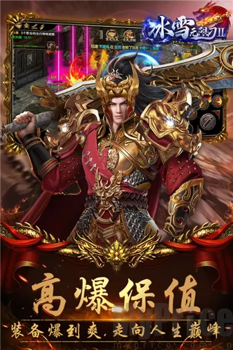 仙境传奇冰雪无限刀(冰雪无限刀游戏) 仙境传奇冰雪无限刀(冰雪无限刀游戏)