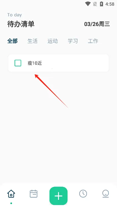 MarkTimes最新手机版 MarkTimes最新手机版
