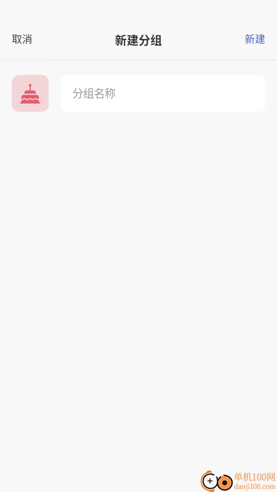 MarkTimes最新手机版 MarkTimes最新手机版