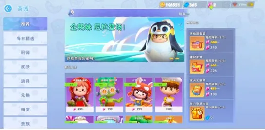 疯狂厨房2(烹饪经营小游戏) 疯狂厨房2(烹饪经营小游戏)