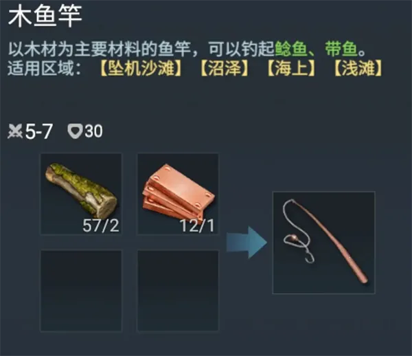 迷失蔚蓝最新手机版 迷失蔚蓝最新手机版