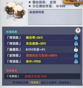 飞翔之光2026官方正版 飞翔之光2026官方正版