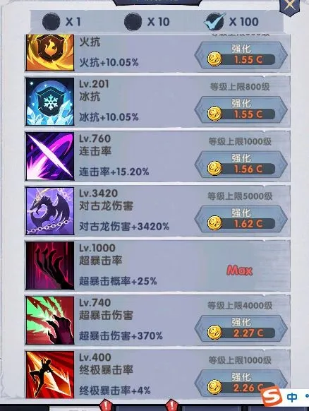 飞翔之光2026官方正版 飞翔之光2026官方正版