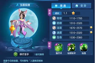 仙灵物语2026官方最新版本 仙灵物语2026官方最新版本