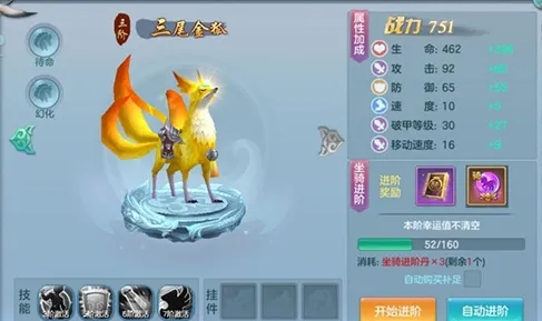 仙灵物语2026官方最新版本 仙灵物语2026官方最新版本