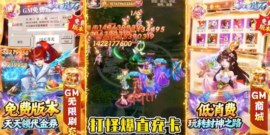 梦幻诸石(西游回合手游) 梦幻诸石(西游回合手游)