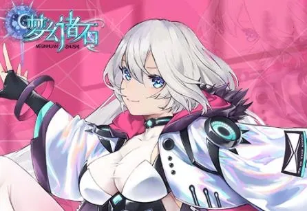 梦幻诸石(西游回合手游) 梦幻诸石(西游回合手游)