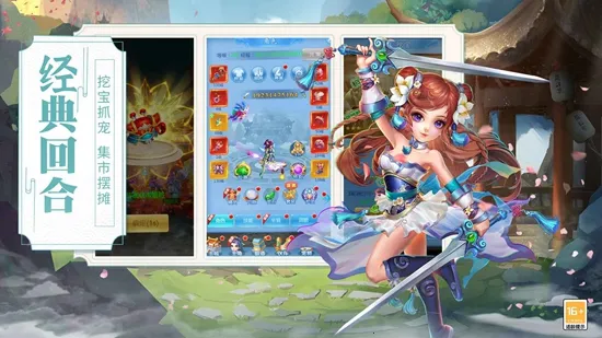 萌萌物语(武侠角色扮演游戏) 萌萌物语(武侠角色扮演游戏)