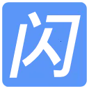 qq闪照恢复软件(闪照恢复工具)v2.0 免费版