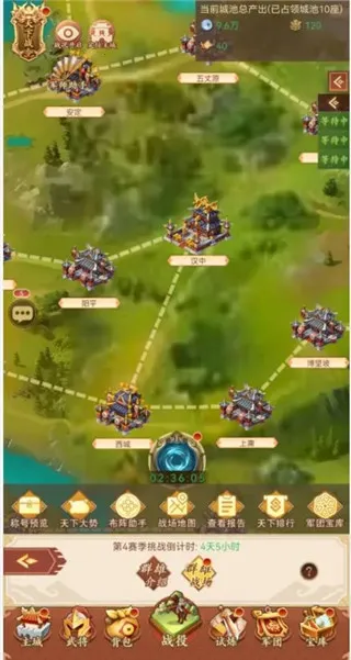 驰骋三国安卓版手机版 驰骋三国安卓版手机版