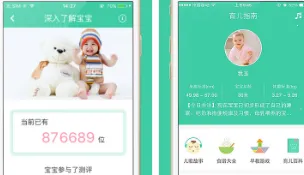 育儿指南2026官方正版 育儿指南2026官方正版