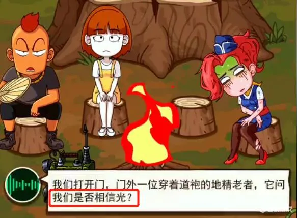 荒岛的王最新手机版 荒岛的王最新手机版