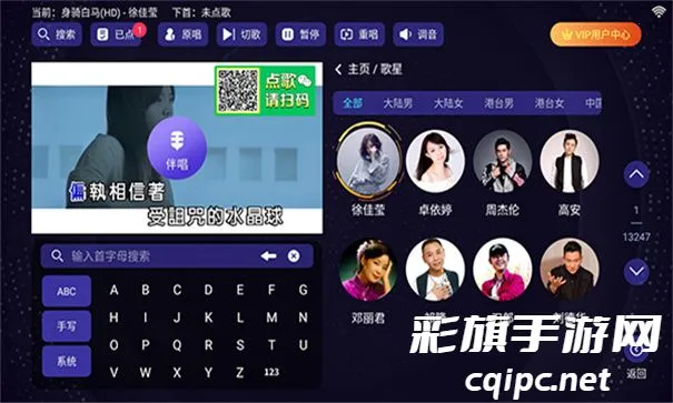 想唱就唱最新手机版 想唱就唱最新手机版