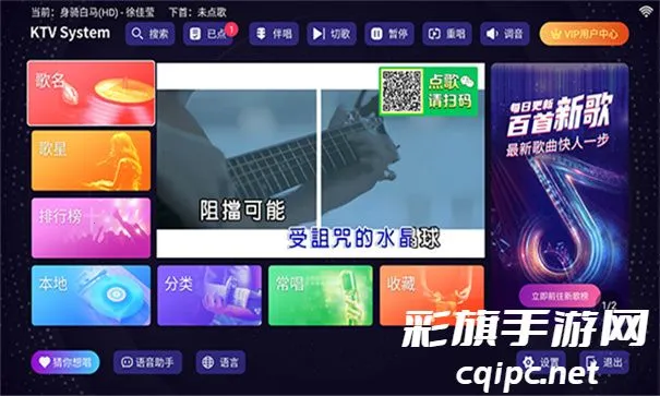 想唱就唱最新手机版 想唱就唱最新手机版