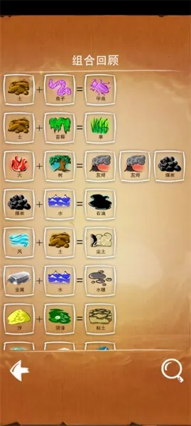 涂鸦上帝安卓版手机版 涂鸦上帝安卓版手机版