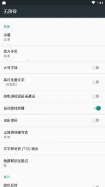 快手一键清空私信安卓版手机版 快手一键清空私信安卓版手机版