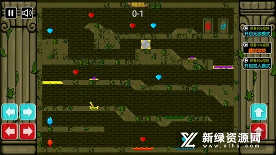 火娃冰娃(冒险闯关游戏) 火娃冰娃(冒险闯关游戏)