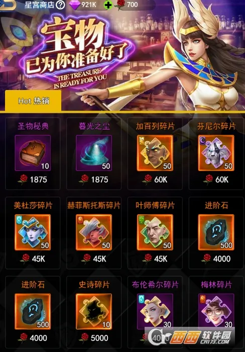 创世纪.神(神话卡牌游戏) 创世纪.神(神话卡牌游戏)